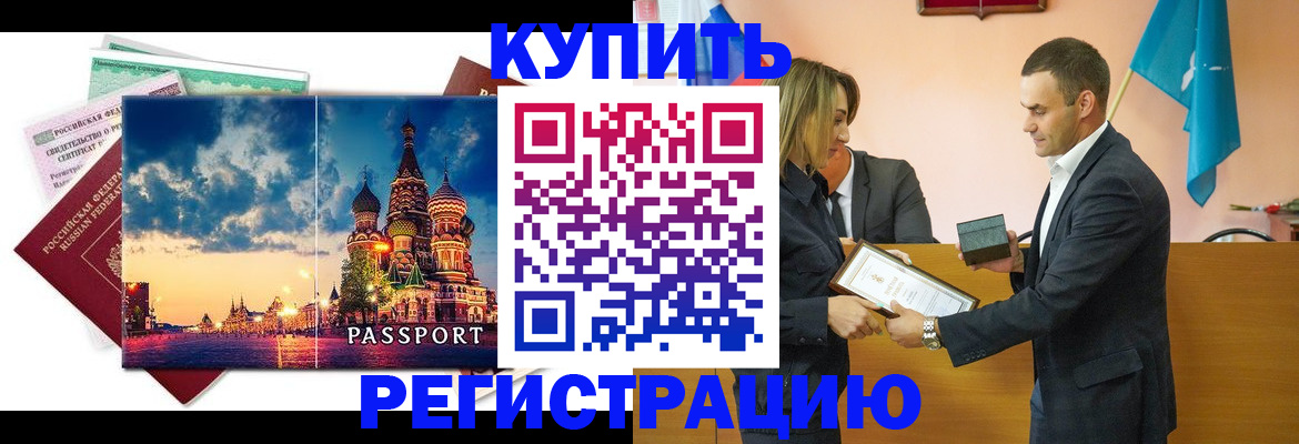 форма 3 в Зиме